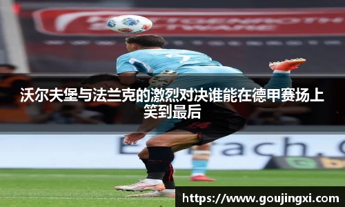 bwin必赢官方网站